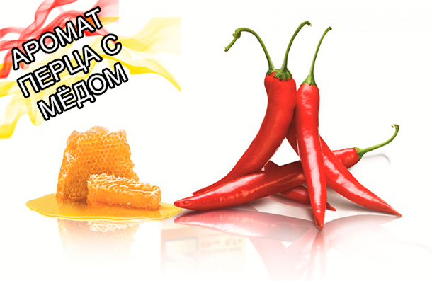 Вкусоароматические композиции на носителях, ароматизаторы пищевые для пищевой промышленности от компании ЗАО Респект - Аромат Перца с мёдом - Вкусо-ароматические добавки, декстроза, мальтодекстрин. Вкусоароматические композиции на носителях, ароматизаторы пищевые для пищевой промышленности от компании ЗАО Респект - Аромат Перца с мёдом - Вкусо-ароматические добавки, декстроза, мальтодекстрин.