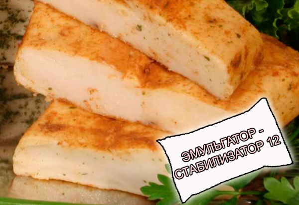 Эмульгаторы и стабилизаторы для мясопереработки и мясных изделий от компании ЗАО Респект - Эмульгатор - стабилизатор 12 для термостабильных эмульсий и искусственного шпика - Состав: Лимонная кислота (E-330), животные и растительные белки, стабилизаторы (E-412, E-415), антиоксиданты (E-301, E-316), загустители (E-407, E-425, E-466, E-508), фосфаты (Е-450, E-451), эмульгаторы (E-471, E-472с, E-516, E-401, E-509, E-322), модифицированный крахмал (E-1422). Эмульгаторы и стабилизаторы для мясопереработки и мясных изделий от компании ЗАО Респект - Эмульгатор - стабилизатор 12 для термостабильных эмульсий и искусственного шпика - Состав: Лимонная кислота (E-330), животные и растительные белки, стабилизаторы (E-412, E-415), антиоксиданты (E-301, E-316), загустители (E-407, E-425, E-466, E-508), фосфаты (Е-450, E-451), эмульгаторы (E-471, E-472с, E-516, E-401, E-509, E-322), модифицированный крахмал (E-1422).