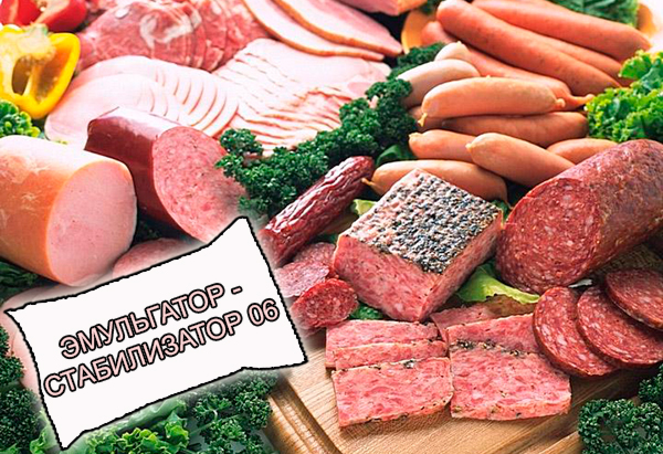 Эмульгаторы и стабилизаторы для мясопереработки и мясных изделий от компании ЗАО Респект - Эмульгатор - стабилизатор 6 для эмульгированных и раструктурированных мясных продуктов - Состав: Лимонная кислота (E-330), животные и растительные белки, стабилизаторы (E-412, E-415), антиоксиданты (E-301, E-316), загустители (E-407, E-425, E-466, E-508), фосфаты (Е-450, E-451), эмульгаторы (E-471, E-472с, E-516, E-401, E-509, E-322), модифицированный крахмал (E-1422). Эмульгаторы и стабилизаторы для мясопереработки и мясных изделий от компании ЗАО Респект - Эмульгатор - стабилизатор 6 для эмульгированных и раструктурированных мясных продуктов - Состав: Лимонная кислота (E-330), животные и растительные белки, стабилизаторы (E-412, E-415), антиоксиданты (E-301, E-316), загустители (E-407, E-425, E-466, E-508), фосфаты (Е-450, E-451), эмульгаторы (E-471, E-472с, E-516, E-401, E-509, E-322), модифицированный крахмал (E-1422).