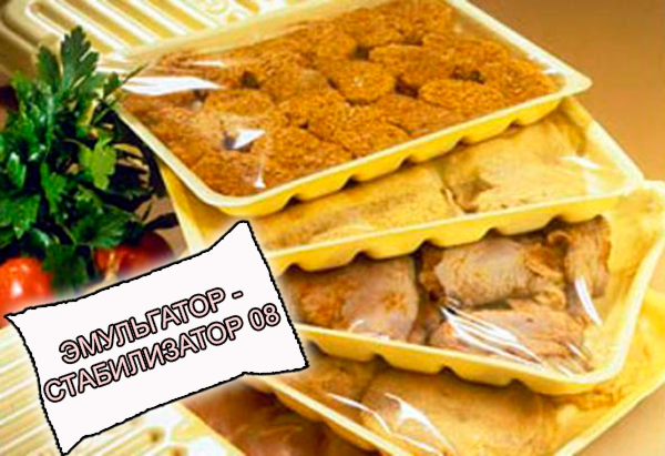 Эмульгаторы и стабилизаторы для мясопереработки и мясных изделий от компании ЗАО Респект - Эмульгатор - стабилизатор 8 для эмульгированных мясных продуктов, полуфабрикатов и ливерных колбас - Состав: Лимонная кислота (E-330), животные и растительные белки, стабилизаторы (E-412, E-415), антиоксиданты (E-301, E-316), загустители (E-407, E-425, E-466, E-508), фосфаты (Е-450, E-451), эмульгаторы (E-471, E-472с, E-516, E-401, E-509, E-322), модифицированный крахмал (E-1422). Эмульгаторы и стабилизаторы для мясопереработки и мясных изделий от компании ЗАО Респект - Эмульгатор - стабилизатор 8 для эмульгированных мясных продуктов, полуфабрикатов и ливерных колбас - Состав: Лимонная кислота (E-330), животные и растительные белки, стабилизаторы (E-412, E-415), антиоксиданты (E-301, E-316), загустители (E-407, E-425, E-466, E-508), фосфаты (Е-450, E-451), эмульгаторы (E-471, E-472с, E-516, E-401, E-509, E-322), модифицированный крахмал (E-1422).