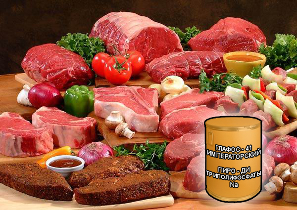 Фосфатные смеси для мяса и мясной промышленности от компании ЗАО Респект - Глафос - 41 Императорский - пиро - ди - Триполифосфаты Na - Очень мощная смесь фосфатов для колбасных изделий всех видов, рубленых полуфабрикатов и рассолы препаратов для парного и высококачественного сырья Фосфатные смеси для мяса и мясной промышленности от компании ЗАО Респект - Глафос - 41 Императорский - пиро - ди - Триполифосфаты Na - Очень мощная смесь фосфатов для колбасных изделий всех видов, рубленых полуфабрикатов и рассолы препаратов для парного и высококачественного сырья
