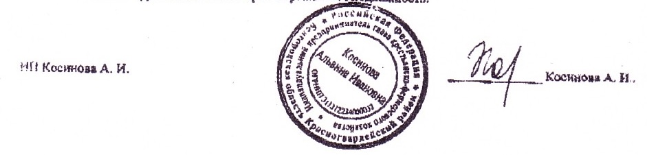 О результатах опыта по применению продукта сорбирующего SaproSORB (Сапросорб) в рационах дойных коров и телят породы голштино-фризская в ИП Косинова А.И., Красногвардейского района, Белгородской области с 19.03.2013 по 18.04.2013 О результатах опыта по применению продукта сорбирующего SaproSORB (Сапросорб) в рационах дойных коров и телят породы голштино-фризская в ИП Косинова А.И., Красногвардейского района, Белгородской области с 19.03.2013 по 18.04.2013