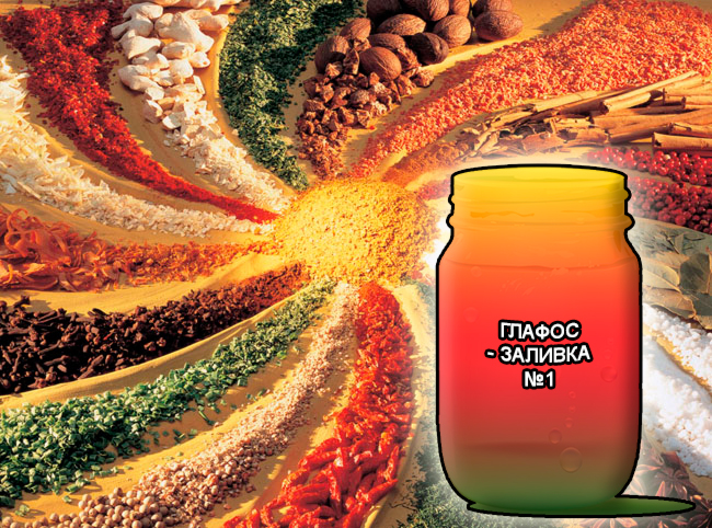 Смеси специй от компании респект для мяса, готовая заливка - маринад для мясных полуфабрикатов и изделий из мяса говядины, свинины, индейки и птицы - Глафос-заливка №1 - Состав: Фосфаты (E-339, E-451), молочная кислота (E-270), цитраты (E-331), лимонная кислота (E-330), уксусная кислота (E-260), диацетат Na (E-262), Глюконо-Дельта-Лактон (E-575), усилитель вкуса (E-621), эриторбат (E-316), сахара, соль и деминерализованная вода. Смеси специй от компании респект для мяса, готовая заливка - маринад для мясных полуфабрикатов и изделий из мяса говядины, свинины, индейки и птицы - Глафос-заливка №1 - Состав: Фосфаты (E-339, E-451), молочная кислота (E-270), цитраты (E-331), лимонная кислота (E-330), уксусная кислота (E-260), диацетат Na (E-262), Глюконо-Дельта-Лактон (E-575), усилитель вкуса (E-621), эриторбат (E-316), сахара, соль и деминерализованная вода.
