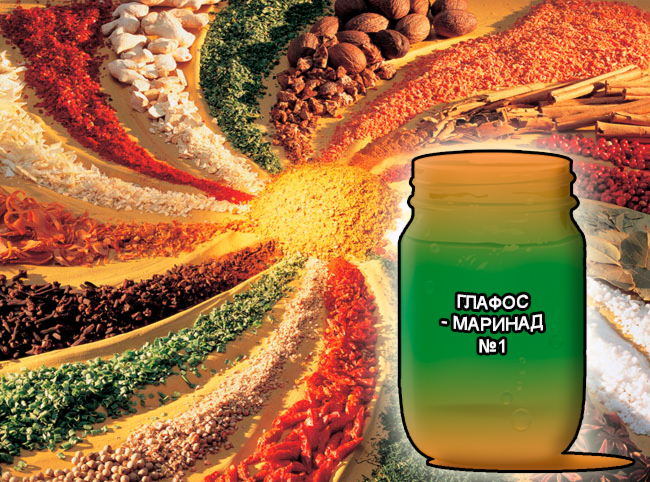 Смеси специй от компании респект для мяса, сухая основа для производства маринованых мясных изделий и полуфабрикатов из мяса говядины, свинины, индейки и птицы - Глафос-маринад №1 БАЗОВЫЙ Фосфаты (E-450, E-451), цитраты (E-331), лимонная кислота (E-330), диацетат Na (E-262), эриторбат Na (E-316), усилитель вкуса (E-621), сахара, соль. 350 + 4 л воды БАЗОВЫЙ + СПЕЦИИ Фосфаты (E-450, E-451), цитраты (E-331), лимонная кислота (E-330), диацетат Na (E-262), эриторбат Na (E-316), усилитель вкуса (E-621), сахара, соль и специи. 400 + 4 л воды БАЗОВЫЙ + ФЕРМЕНТЫ Фосфаты (E-450, E-451), цитраты (E-331), лимонная кислота (E-330), диацетат Na (E-262), эриторбат Na (E-316), ферменты, усилитель вкуса (E-621), сахара, соль. 300 + 4 л воды БАЗОВЫЙ + ФЕРМЕНТЫ + СПЕЦИИ Фосфаты (E-450, E-451), цитраты (E-331), лимонная кислота (E-330), диацетат Na (E-262), эриторбат Na (E-316), ферменты, усилитель вкуса (E-621), сахара, соль и специи 500 + 4 л воды Смеси специй от компании респект для мяса, сухая основа для производства маринованых мясных изделий и полуфабрикатов из мяса говядины, свинины, индейки и птицы - Глафос-маринад №1 БАЗОВЫЙ Фосфаты (E-450, E-451), цитраты (E-331), лимонная кислота (E-330), диацетат Na (E-262), эриторбат Na (E-316), усилитель вкуса (E-621), сахара, соль. 350 + 4 л воды БАЗОВЫЙ + СПЕЦИИ Фосфаты (E-450, E-451), цитраты (E-331), лимонная кислота (E-330), диацетат Na (E-262), эриторбат Na (E-316), усилитель вкуса (E-621), сахара, соль и специи. 400 + 4 л воды БАЗОВЫЙ + ФЕРМЕНТЫ Фосфаты (E-450, E-451), цитраты (E-331), лимонная кислота (E-330), диацетат Na (E-262), эриторбат Na (E-316), ферменты, усилитель вкуса (E-621), сахара, соль. 300 + 4 л воды БАЗОВЫЙ + ФЕРМЕНТЫ + СПЕЦИИ Фосфаты (E-450, E-451), цитраты (E-331), лимонная кислота (E-330), диацетат Na (E-262), эриторбат Na (E-316), ферменты, усилитель вкуса (E-621), сахара, соль и специи 500 + 4 л воды