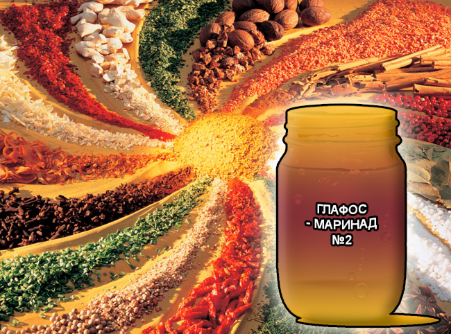 Смеси специй от компании респект для мяса, сухая основа для производства маринованых мясных изделий и полуфабрикатов из мяса говядины, свинины, индейки и птицы - Глафос-маринад №2 БАЗОВЫЙ Фосфаты (E-450, E-451), цитраты (E-331), лимонная кислота (E-330), диацетат Na (E-262), Глюконо-Дельта Лактон (E-575), усилитель вкуса (E-621), лактоза, сахара, молочные белки, соль. 500 + 4 л воды БАЗОВЫЙ + СПЕЦИИ Фосфаты (E-450, E-451), цитраты (E-331), лимонная кислота (E-330), диацетат Na (E-262), Глюконо-Дельта-Лактон (E-575), усилитель вкуса (E-621), лактоза, сахара, молочные белки, соль и специи 450 + 4 л воды БАЗОВЫЙ + ФЕРМЕНТЫ Фосфаты (E-450, E-451), цитраты (E-331), лимонная кислота (E-330), диацетат Na (E-262), Глюконо-Дельта-Лактон (E-575), ферменты, усилитель вкуса (E-621), лактоза, сахара, молочные белки, соль. 450 + 4 л воды БАЗОВЫЙ + ФЕРМЕНТЫ + СПЕЦИИ Фосфаты (E-450, E-451), цитраты (E-331), лимонная кислота (E-330), диацетат Na (E-262), Глюконо-Дельта-Лактон (E-575), ферменты, усилитель вкуса (E-621), лактоза, сахара, молочные белки, соль и специи. 500 + 4 л воды Смеси специй от компании респект для мяса, сухая основа для производства маринованых мясных изделий и полуфабрикатов из мяса говядины, свинины, индейки и птицы - Глафос-маринад №2 БАЗОВЫЙ Фосфаты (E-450, E-451), цитраты (E-331), лимонная кислота (E-330), диацетат Na (E-262), Глюконо-Дельта Лактон (E-575), усилитель вкуса (E-621), лактоза, сахара, молочные белки, соль. 500 + 4 л воды БАЗОВЫЙ + СПЕЦИИ Фосфаты (E-450, E-451), цитраты (E-331), лимонная кислота (E-330), диацетат Na (E-262), Глюконо-Дельта-Лактон (E-575), усилитель вкуса (E-621), лактоза, сахара, молочные белки, соль и специи 450 + 4 л воды БАЗОВЫЙ + ФЕРМЕНТЫ Фосфаты (E-450, E-451), цитраты (E-331), лимонная кислота (E-330), диацетат Na (E-262), Глюконо-Дельта-Лактон (E-575), ферменты, усилитель вкуса (E-621), лактоза, сахара, молочные белки, соль. 450 + 4 л воды БАЗОВЫЙ + ФЕРМЕНТЫ + СПЕЦИИ Фосфаты (E-450, E-451), цитраты (E-331), лимонная кислота (E-330), диацетат Na (E-262), Глюконо-Дельта-Лактон (E-575), ферменты, усилитель вкуса (E-621), лактоза, сахара, молочные белки, соль и специи. 500 + 4 л воды