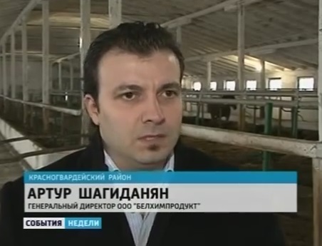 Интервью генерального директора представительства ЗАО "Респект" в городе Белгород ООО "Белхимпродукт" А.Г. Шагиданяна о пользе СапроСОРБ для ВЕСТИ:Белгород Интервью генерального директора представительства ЗАО "Респект" в городе Белгород ООО "Белхимпродукт" А.Г. Шагиданяна о пользе СапроСОРБ для ВЕСТИ:Белгород