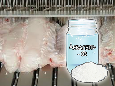 Гель - желирующие смеси и стабилизаторы для мясопереработки от компании ЗАО Респект - Аквагель - 03 - состав Рафинированный каппа-каррагинан (E-407), загуститель (E-508), молочные белки, молочный сахар, декстроза, цитрат Na (E-331). Гель - желирующие смеси и стабилизаторы для мясопереработки от компании ЗАО Респект - Аквагель - 03 - состав Рафинированный каппа-каррагинан (E-407), загуститель (E-508), молочные белки, молочный сахар, декстроза, цитрат Na (E-331).